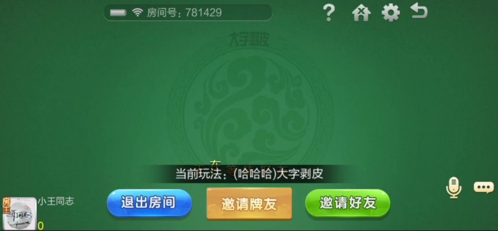 图片[6]-【钻石会员免费】七星联盟组件+宝塔环境部署-源码博士