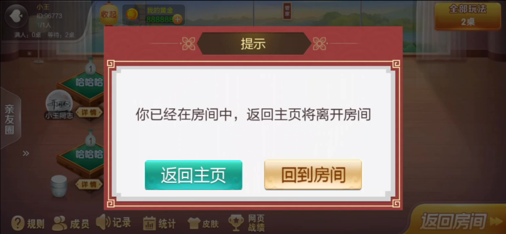 图片[7]-【钻石会员免费】七星联盟组件+宝塔环境部署-源码博士