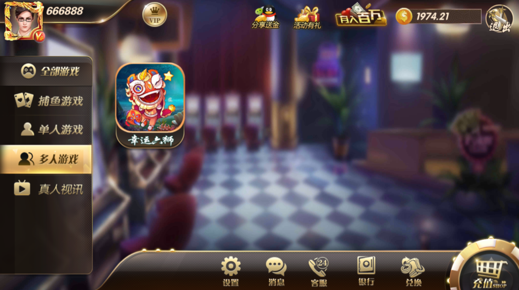 图片[17]-【钻石会员298】178大鱼塘电玩游戏厅-源码博士