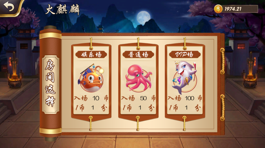 图片[15]-【钻石会员298】178大鱼塘电玩游戏厅-源码博士