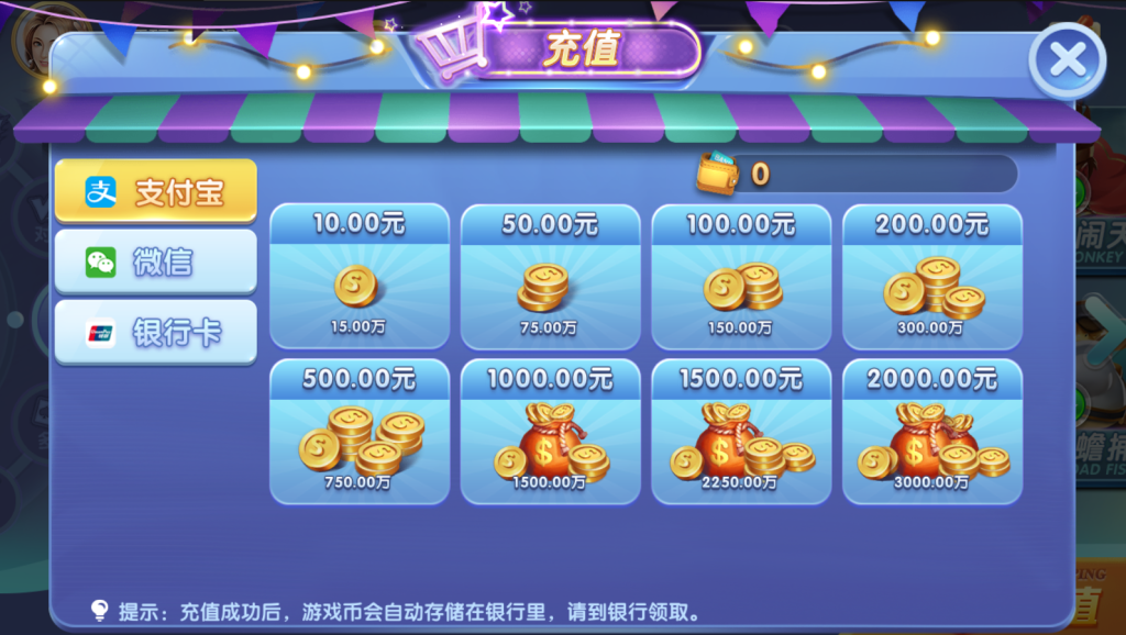 图片[9]-【钻石会员免费】网狐系列新城娱乐电玩-源码博士