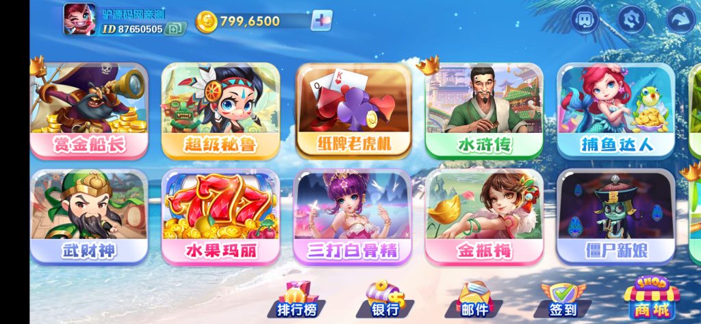 图片[2]-【钻石会员198】指尖（麻将糊了）纯运营版本-源码博士