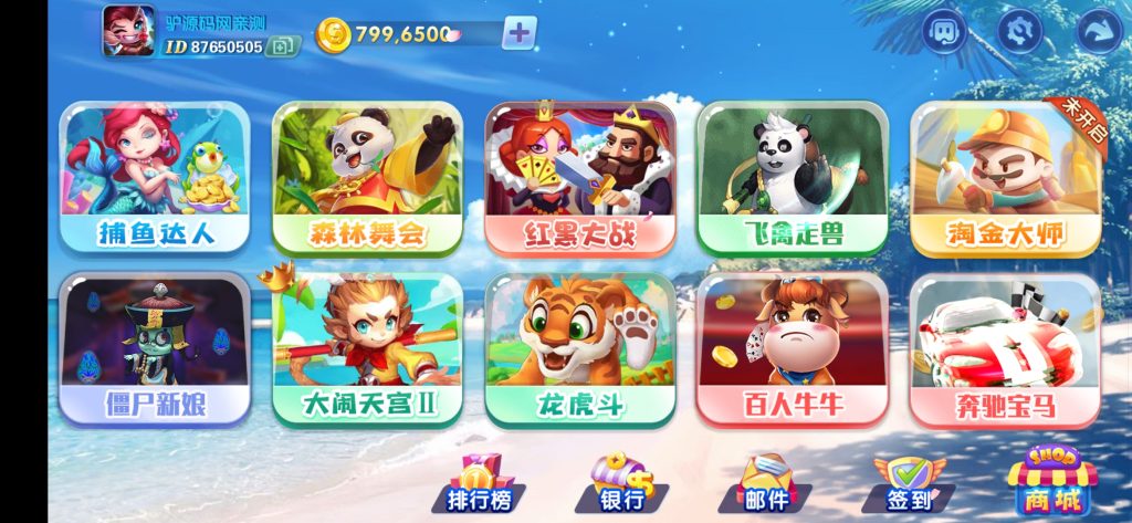 图片[3]-【钻石会员198】指尖（麻将糊了）纯运营版本-源码博士