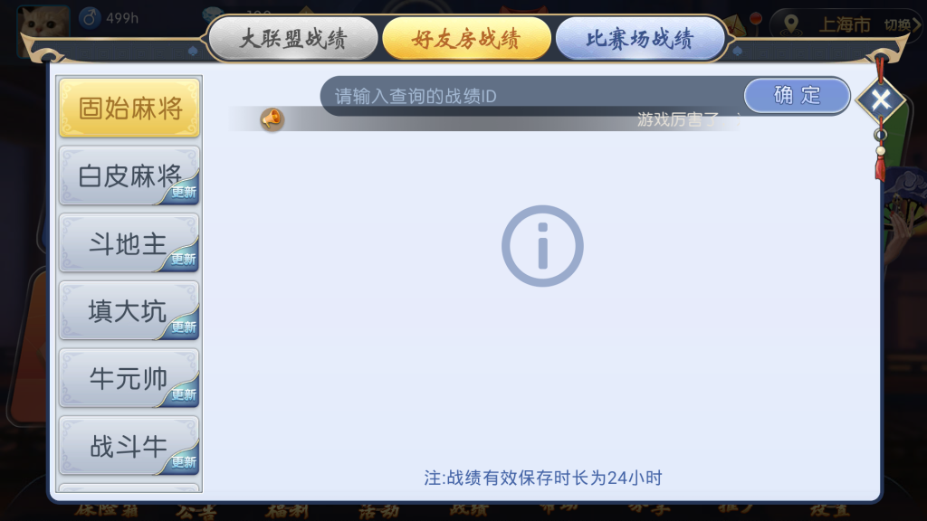 图片[19]-【钻石会员298】猫昼猫娱乐 自由切换版本[带文字教程]-源码博士