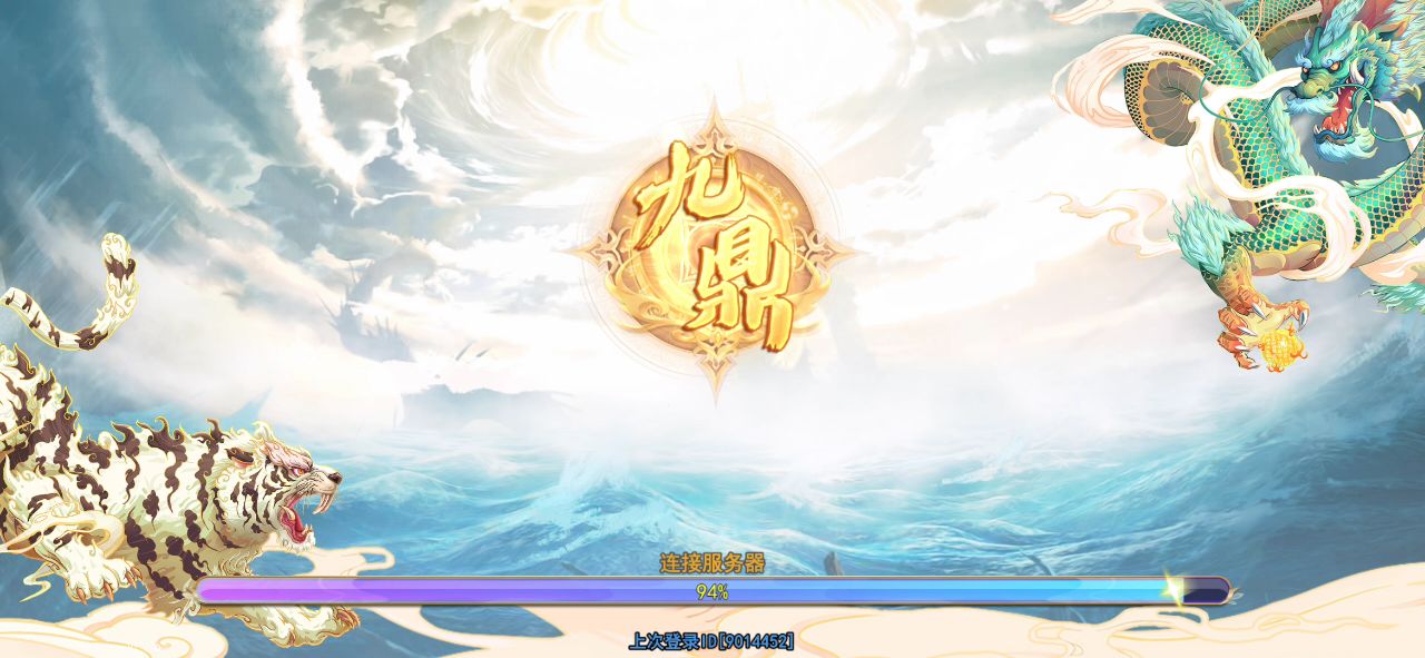 【精品待上传】LV-九鼎-源码博士