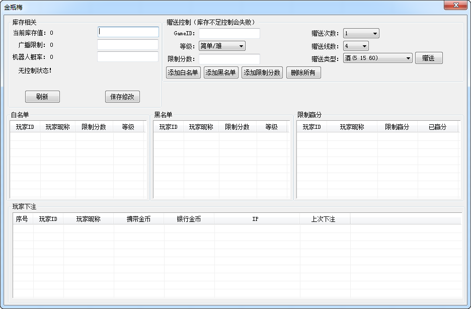 图片[6]-【钻石会员198】已更新 网狐系列彩鲸捕鱼电玩城-源码博士