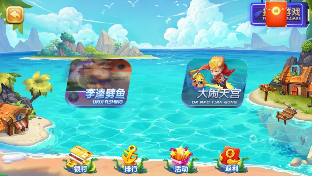 图片[7]-【钻石会员198】已更新 网狐系列彩鲸捕鱼电玩城-源码博士