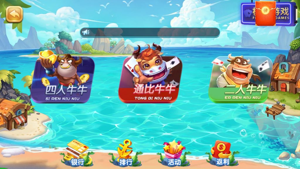 图片[8]-【钻石会员198】已更新 网狐系列彩鲸捕鱼电玩城-源码博士