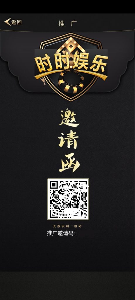 图片[2]-【钻石会员298】首发 时时娱乐扯旋组件 h5加app-源码博士