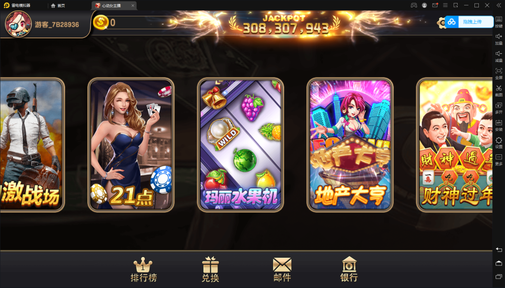 图片[2]-【钻石会员298】心动女改款三端-源码博士