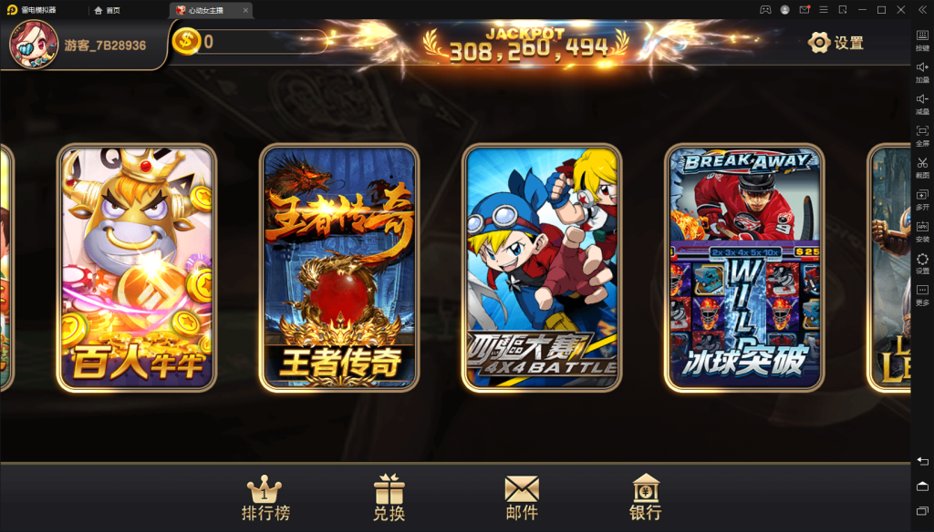 图片[3]-【钻石会员298】心动女改款三端-源码博士