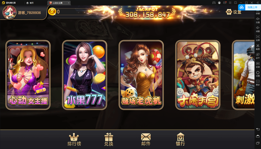 【钻石会员298】心动女改款三端-源码博士