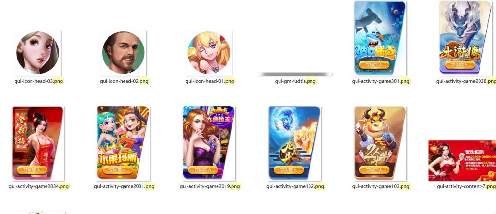 图片[10]-【钻石会员198】已更新 网狐系列彩鲸捕鱼电玩城-源码博士