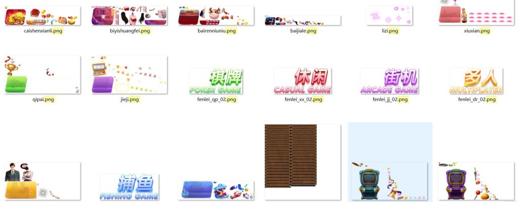 图片[9]-【钻石会员198】已更新 网狐系列彩鲸捕鱼电玩城-源码博士
