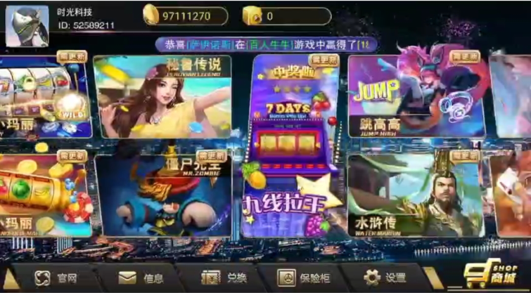 图片[2]-【钻石会员免费】LV-利坚4[蜀都系列]-源码博士