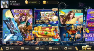 【钻石会员免费】LV-利坚4[蜀都系列]-源码博士