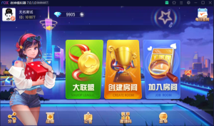 【钻石会员免费】创胜系列麻将牛牛-源码博士