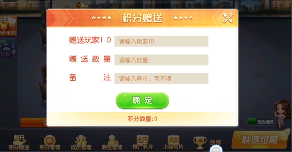 图片[3]-【钻石会员免费】创胜系列单独扯璇-源码博士