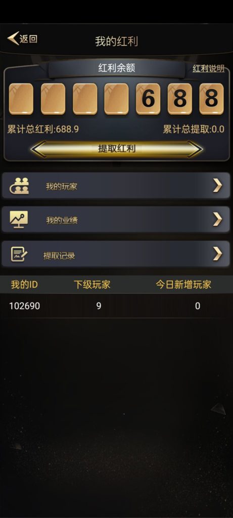 图片[3]-【钻石会员298】首发 时时娱乐扯旋组件 h5加app-源码博士
