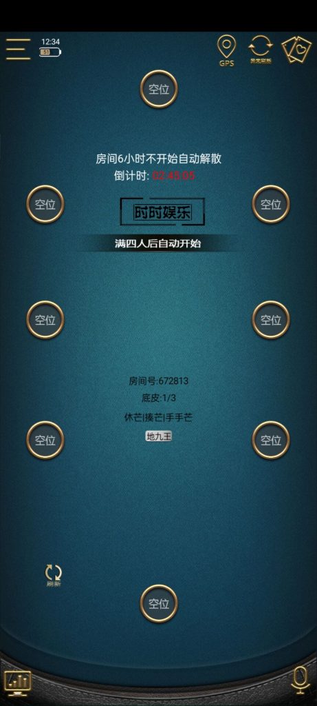 图片[5]-【钻石会员298】首发 时时娱乐扯旋组件 h5加app-源码博士