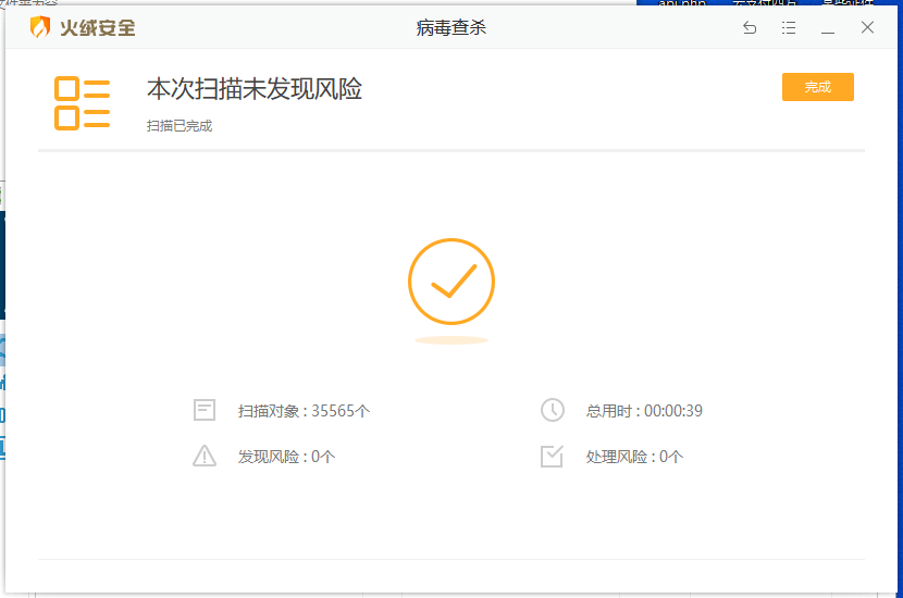 图片[9]-【会员免费】四方聚合支付系统+新增USDT提现+全新UI+安全升级修复XSS漏洞补单漏洞 附安装教程-源码博士
