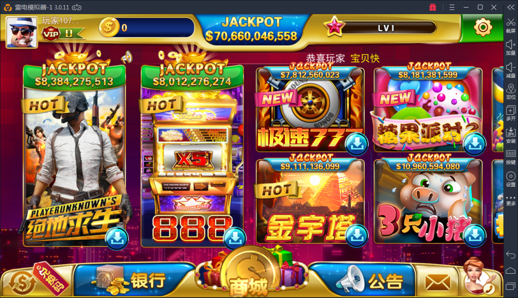 【钻石会员免费】裂变版电玩城棋牌游戏组件-源码博士