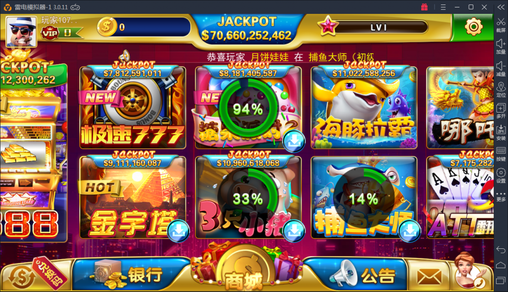 图片[2]-【钻石会员免费】裂变版电玩城棋牌游戏组件-源码博士