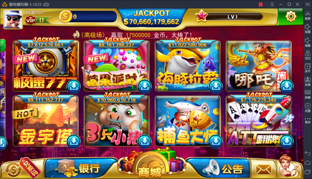 图片[3]-【钻石会员免费】裂变版电玩城棋牌游戏组件-源码博士