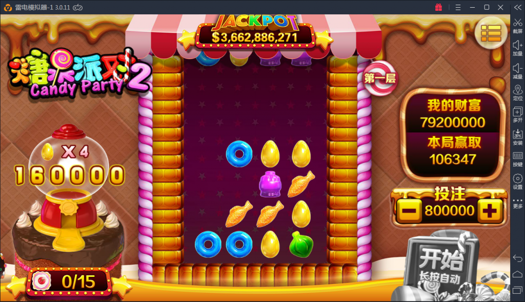 图片[7]-【钻石会员免费】裂变版电玩城棋牌游戏组件-源码博士