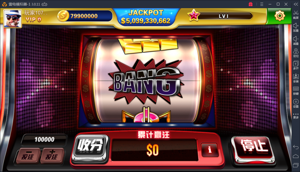 图片[13]-【钻石会员免费】裂变版电玩城棋牌游戏组件-源码博士