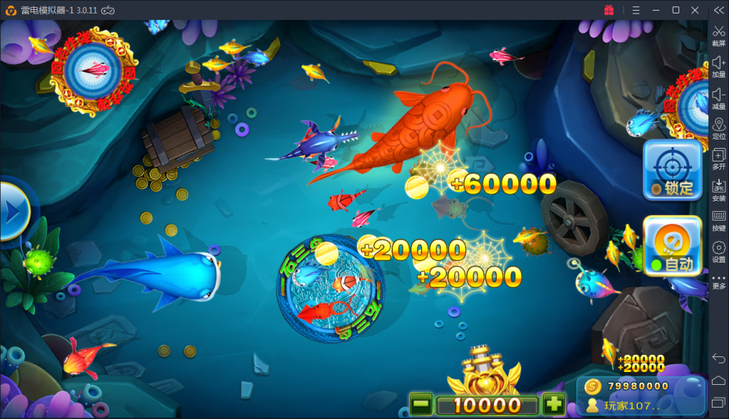 图片[14]-【钻石会员免费】裂变版电玩城棋牌游戏组件-源码博士