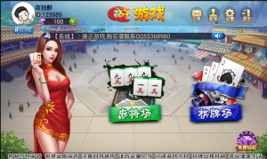 【钻石会员免费】遨游游戏34款棋牌游戏房卡集合版-源码博士