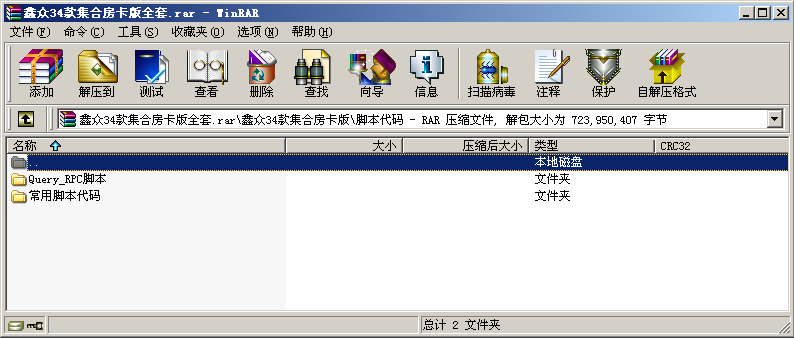 图片[15]-【钻石会员免费】遨游游戏34款棋牌游戏房卡集合版-源码博士