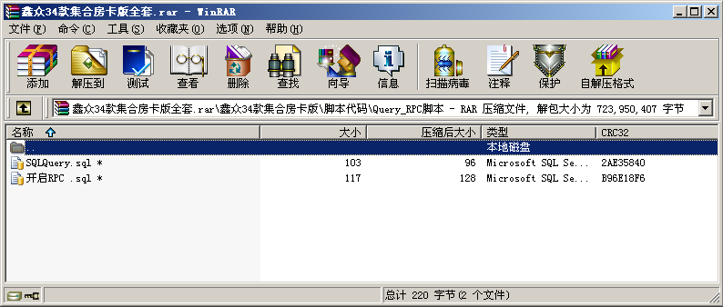 图片[16]-【钻石会员免费】遨游游戏34款棋牌游戏房卡集合版-源码博士