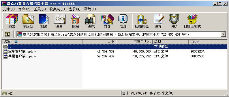 图片[17]-【钻石会员免费】遨游游戏34款棋牌游戏房卡集合版-源码博士