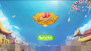 【钻石会员免费】财富岛棋牌完整运营级组件带控制 附视频搭建教程-源码博士