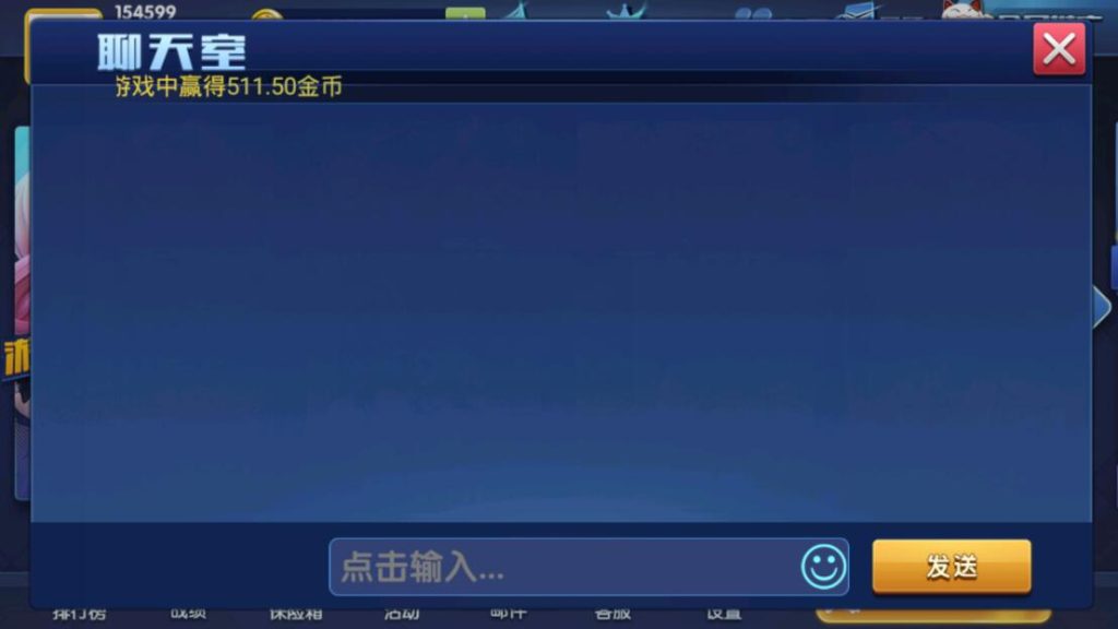 图片[3]-【钻石会员免费】大赢家娱乐带聊天室支付已改好-源码博士