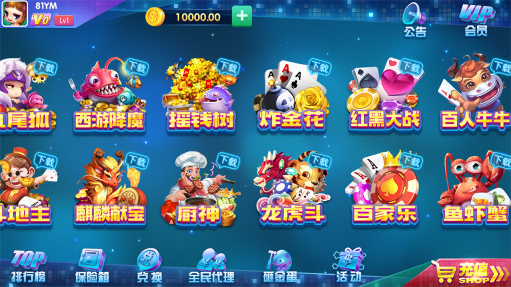 图片[3]-【钻石会员免费】老物件 动力娱乐棋牌组件-源码博士