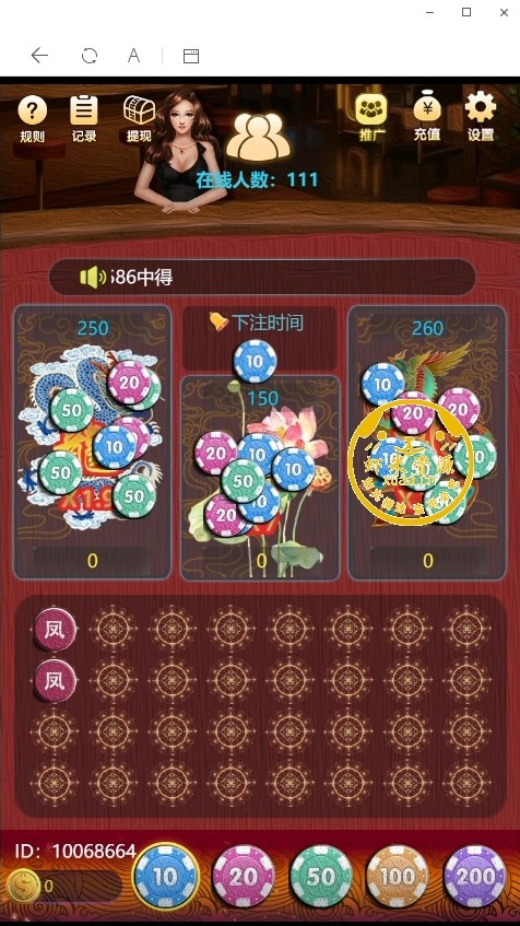 【钻石会员免费】H5龙凤城免公众号-源码博士