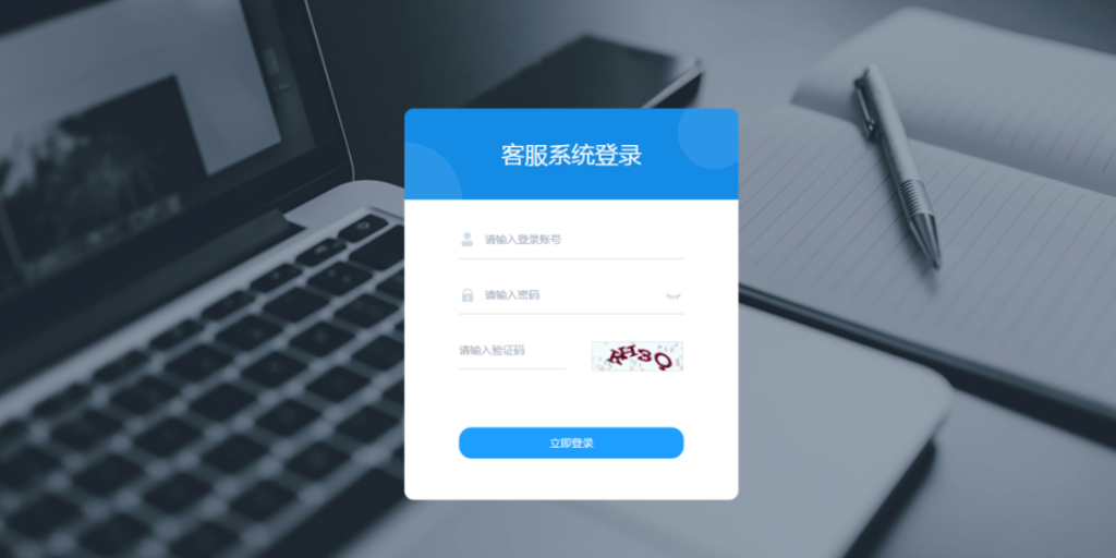 【会员免费】Ai智能客服系统在线客服源码+多语言+桌面推送-源码博士
