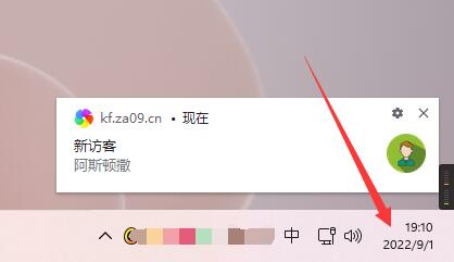 图片[3]-【会员免费】Ai智能客服系统在线客服源码+多语言+桌面推送-源码博士