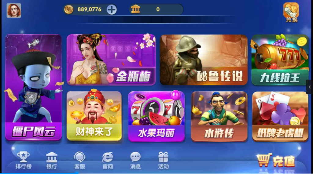 【钻石会员免费】网狐系列极乐门已破授权-源码博士