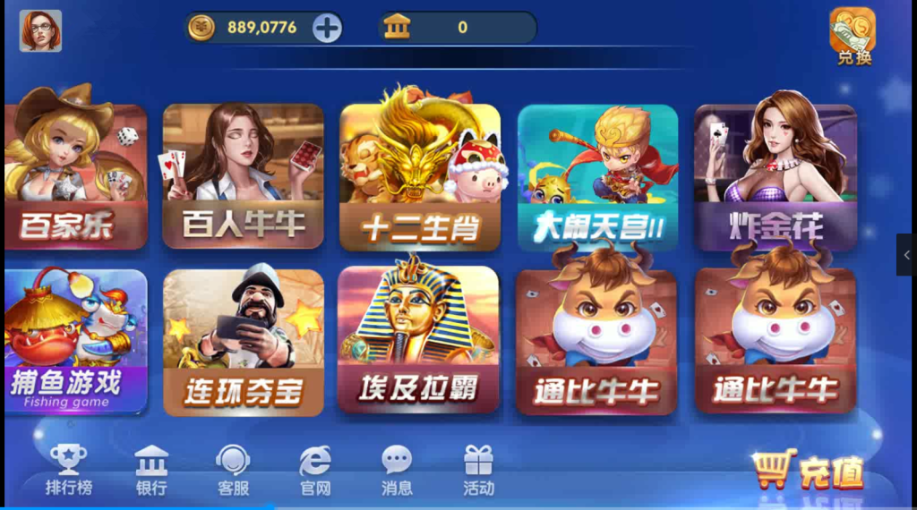 图片[2]-【钻石会员免费】网狐系列极乐门已破授权-源码博士