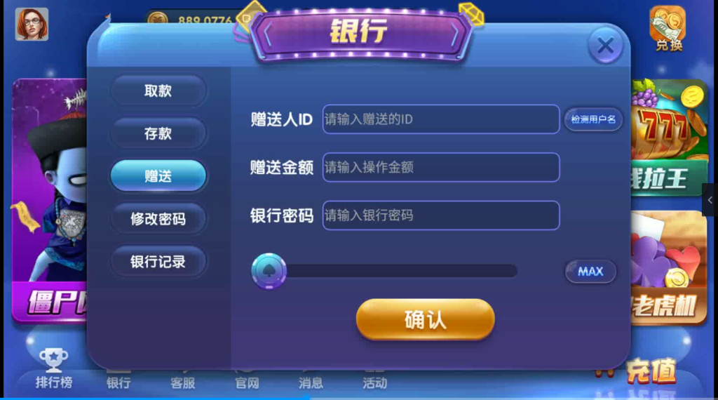 图片[3]-【钻石会员免费】网狐系列极乐门已破授权-源码博士