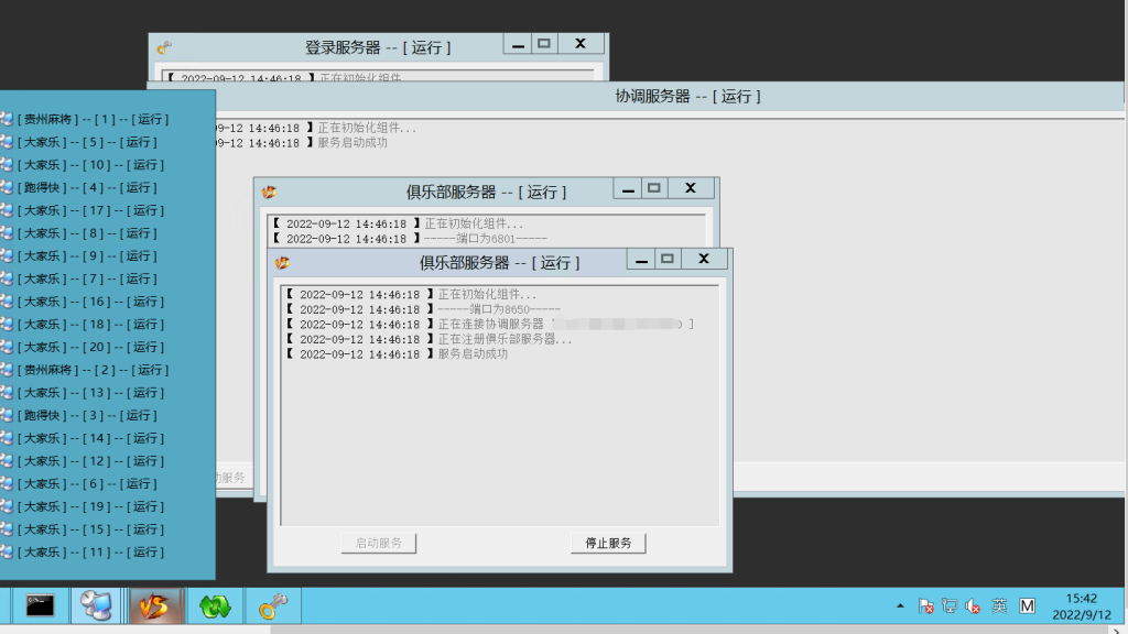 图片[1]-【钻石会员98】首发创胜系列带大家乐-源码博士