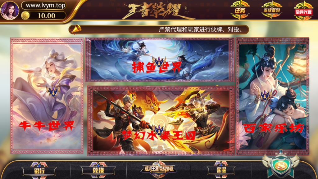 图片[1]-【会员免费】网狐系列王者娱乐组件-源码博士