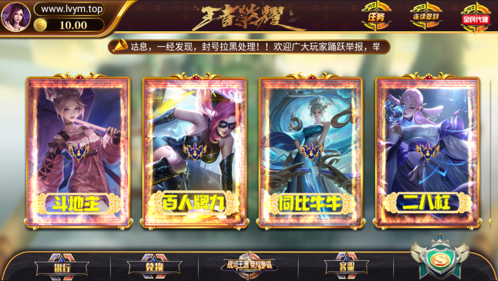 图片[2]-【会员免费】网狐系列王者娱乐组件-源码博士