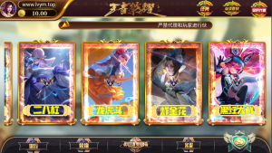 【会员免费】网狐系列王者娱乐组件-源码博士