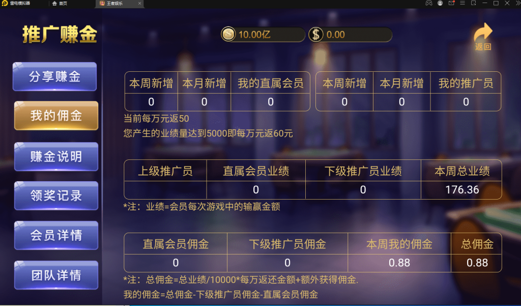 图片[5]-【会员免费】网狐系列王者娱乐组件-源码博士
