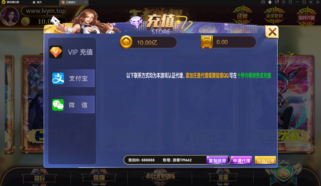 图片[6]-【会员免费】网狐系列王者娱乐组件-源码博士